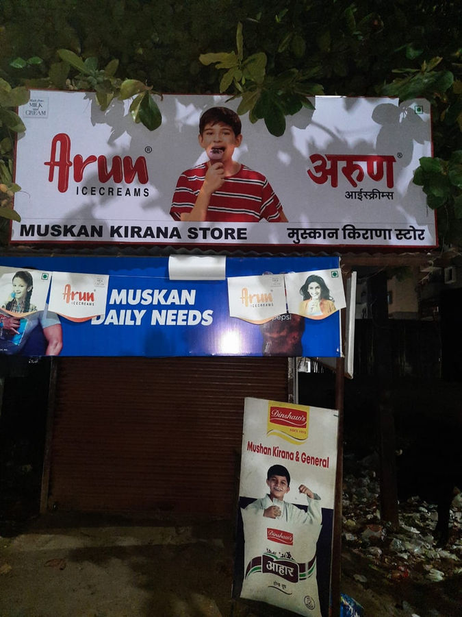 Outdoor retail branding and hoarding